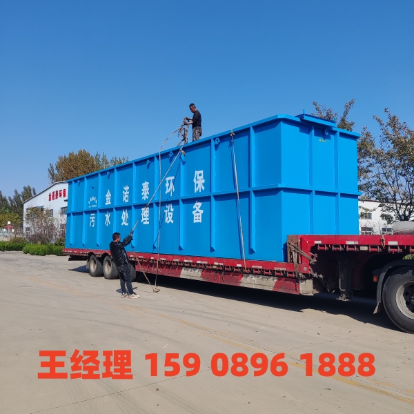 宁德一体化污水处理设备