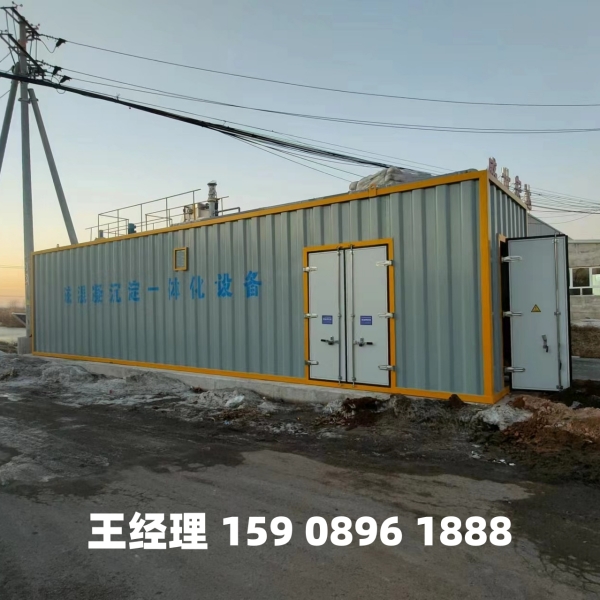 宁德磁混凝一体化设备